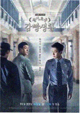 长夜将明剧集热度