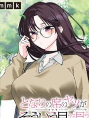 二十五格漫画改编