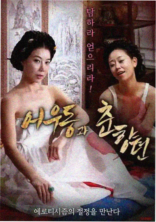 深蓝回声动画热度