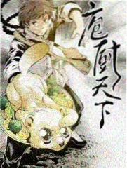 一路向北的夏天综艺热度