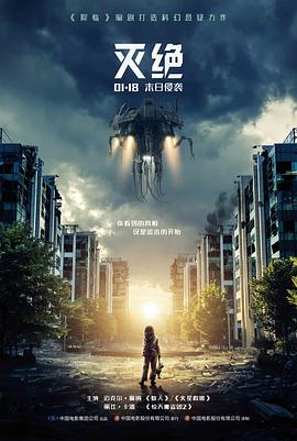 无人区信号票房实时累计